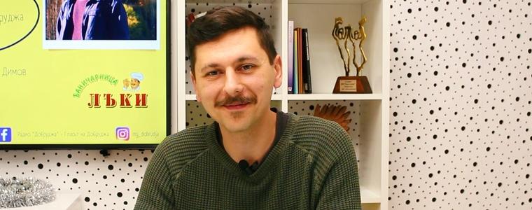MД: Димитър Димов: В Добрич има страхотна почва за развитие (ВИДЕО)