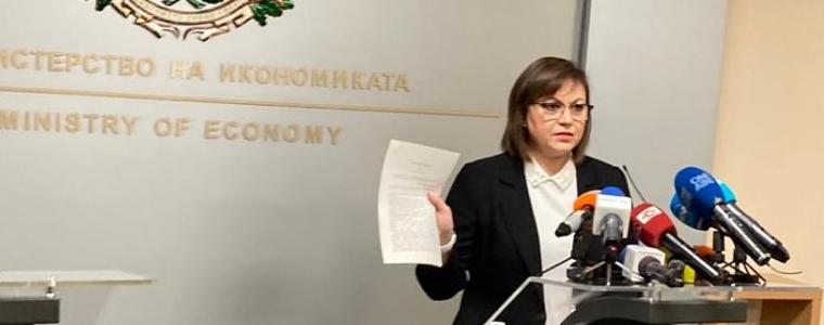 На първа инстанция: Забраната за поскъпване на мобилните услуги е законна
