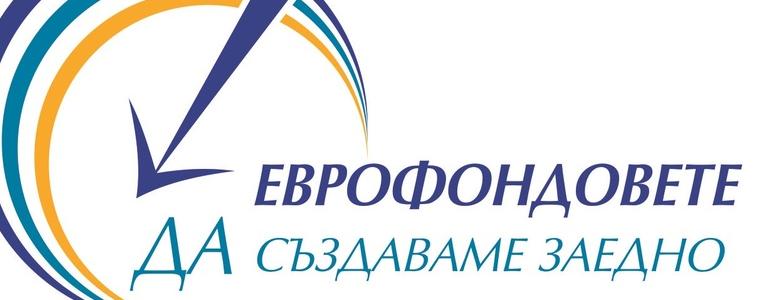ОИЦ-Добрич представя онлайн отворените процедури за млади земеделски производители и малки стопанства