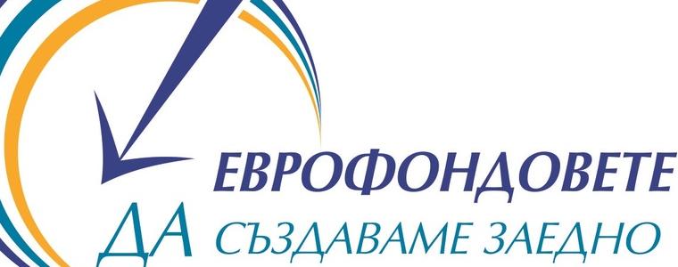 ОИЦ-Добрич продължава своята дейност и през следващите две години