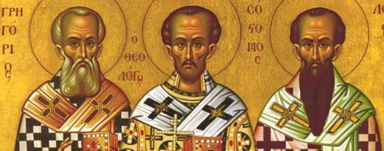 Православните християни прославят светите Три Светители