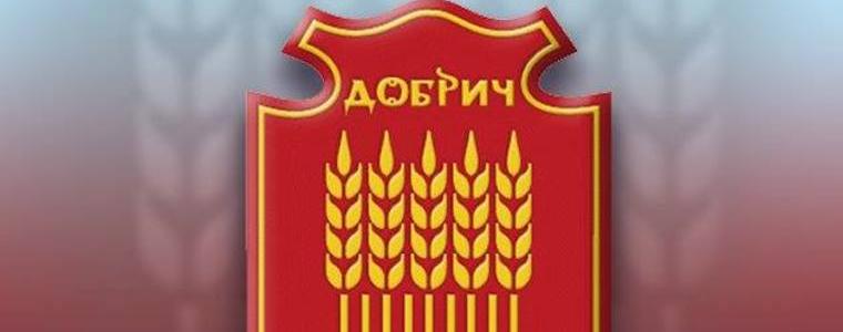 Публичен отчет на кмета на Добрич на 28 януари
