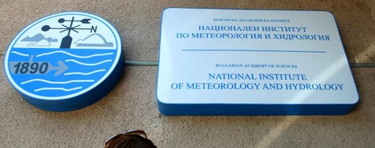 Учени недоволстват срещу прехвърлянето на НИМХ към МОСВ
