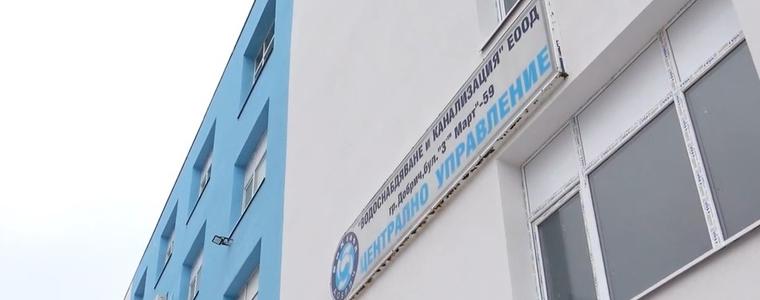 ВиК дружествата ще бъдат компенсирани за повишените цени на електроенергията