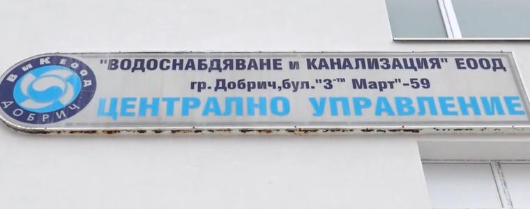 ВиК отстранява аварии в Лозенец и Топола