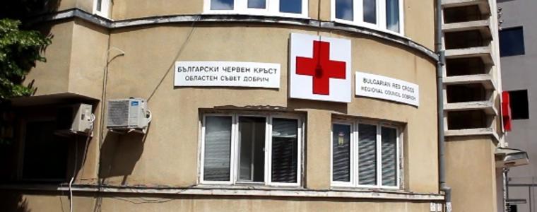 7 души са направили дарения в офиса на БЧК-Добрич в първия ден от кампанията