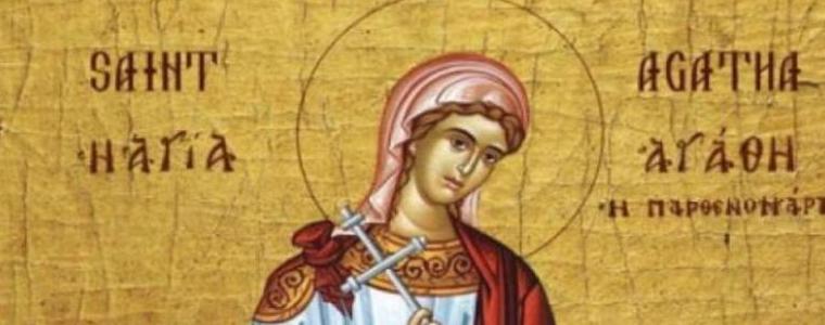 Днес празнуват всички с добри имена
