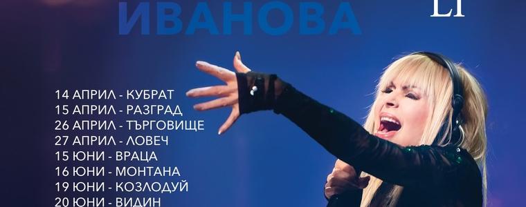 Добрич ще бъде част от тазгодишното турне на Лили Иванова