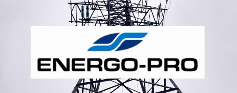 Енерго-Про: Фалшиви имейли от името на компанията заблуждават потребителите