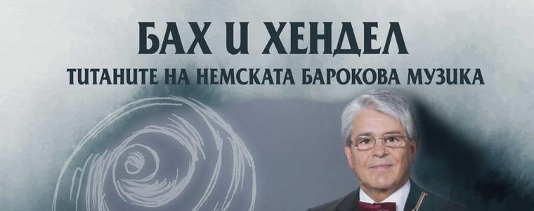 Флейтистът проф. Георги Спасов ще бъде солист на БКО - Добрич на 22 февруари