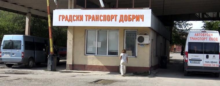 „Градски транспорт Добрич“ ще изпълнява транспортната схема като вътрешен оператор