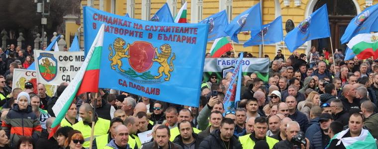 Хиляди полицаи и пожарникари на протест пред Народното събрание