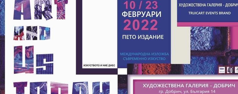 Художници от Румъния, Испания, Гърция и Унгария ще представят свои творби в изложбата „Изкуството и ние днес”