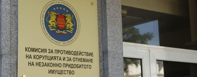 КПКОНПИ проверява за конфликт на интереси зам.-министър и шефове на АЕЦ „Козлодуй“