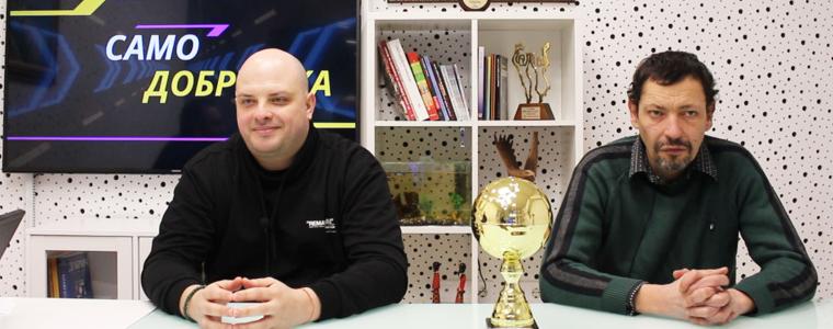 Куиз „Само Добруджа“: Еп. 11 - Тихомир Маринов и Пламен Николов (ВИДЕО)