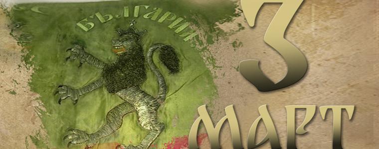 Културен афиш за периода 28 февруари – 6 март