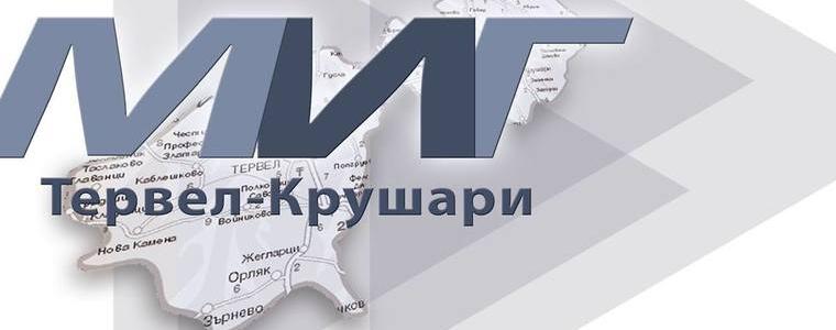 МИГ "Тервел-Крушари" приема проектни предложения за инвестиции в земеделски стопанства