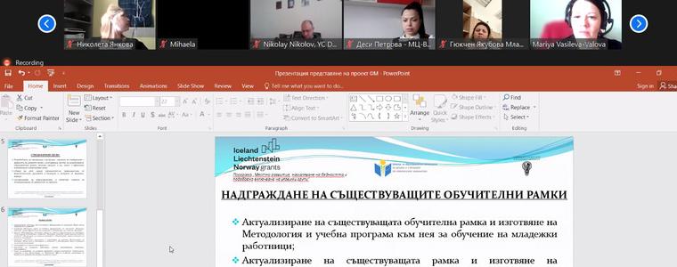 Община Добрич участва в конференция на тема „Изграждане на капацитет за образователно и социално включване на уязвими групи“