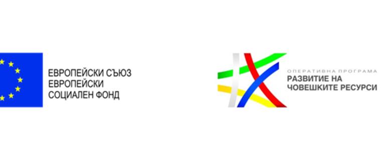 Община Генерал Тошево продължава да работи по проект "Патронажна грижа +"