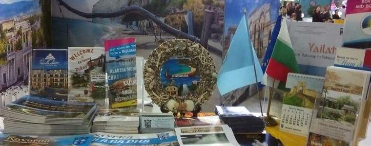 Община Каварна с покана към местния бизнес за две туристически изложения