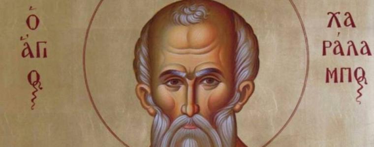 Православната църква почита св. Харалампий, покровител на пчеларите