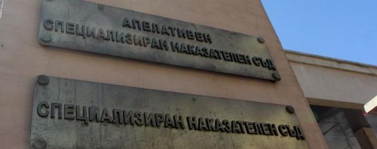 Шестима полицейски служители отиват на съд за участие в група за подкупи