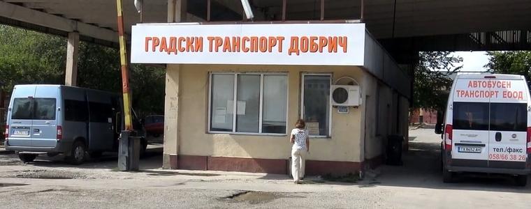 Съветниците ще гласуват дали „Градски транспорт Добрич“ да стане вътрешен оператор