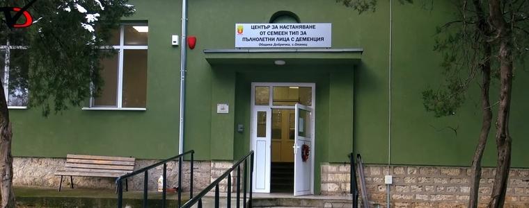 В две социални услуги в област Добрич са регистрирани положителни случаи на коронавирус
