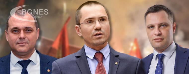 ВМРО с трима съпредседатели, Каракачанов става почетен председател