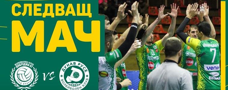 ВОЛЕЙБОЛ: Важно домакинство за Добруджа 07 утре срещу Дунав 