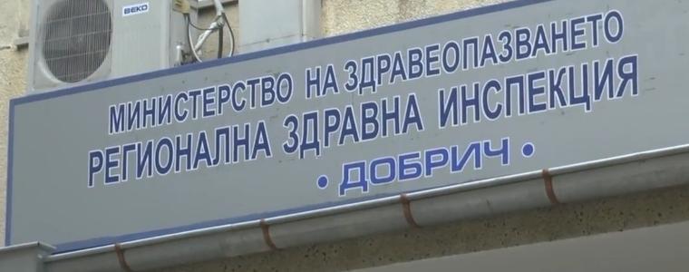Временни противоепидемични мерки в областта от днес