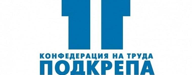 Всички музеи и галерии да затворят на 22 февруари, призовават от синдикат "Подкрепа"