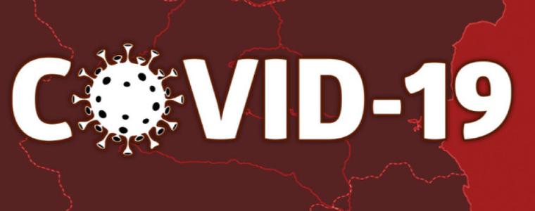 Започва поетапно облекчаване на противоепидемичните мерки