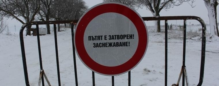 Заради навявания затвориха пътища в община Крушари