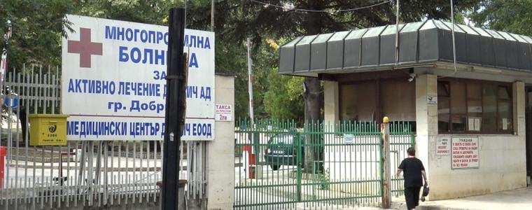 Без промяна в броя на заетите легла в ковид сектора на МБАЛ-Добрич за седмица