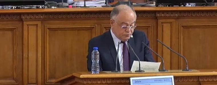 ДБ започва консултации за оказване на военна помощ на Украйна
