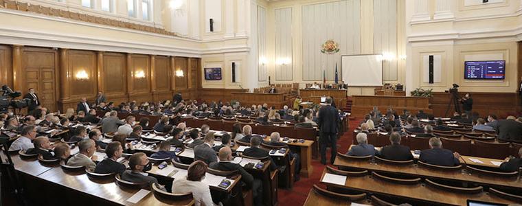 Депутатите закриха спецправосъдието на първо четене