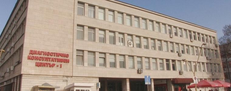 ДКЦ - 1 Добрич ще закупи физиотерапевтично оборудване