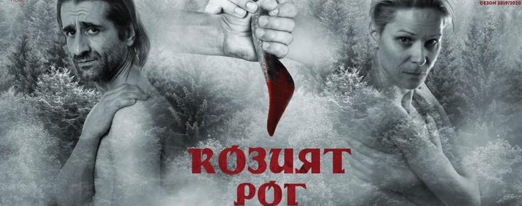 Филип Аврамов в "Козият рог" на сцена в Балчик
