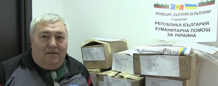 Фондация от Добрич изпраща трето дарение на бесарабските българи в Украйна (ВИДЕО)