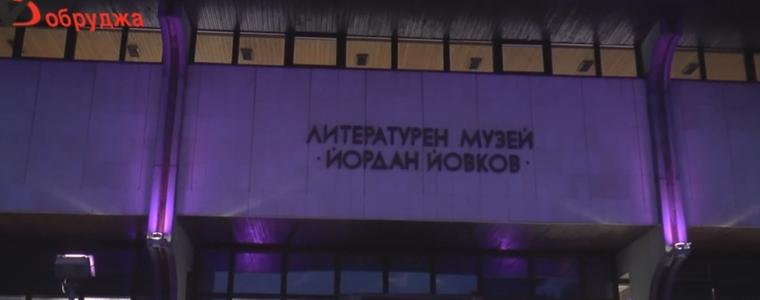 Гасим осветлението днес в "Часът на земята"