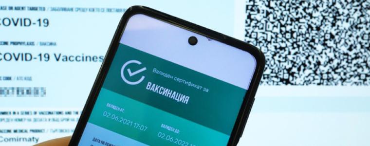 Изискването за зелен сертификат отпада от 21 март