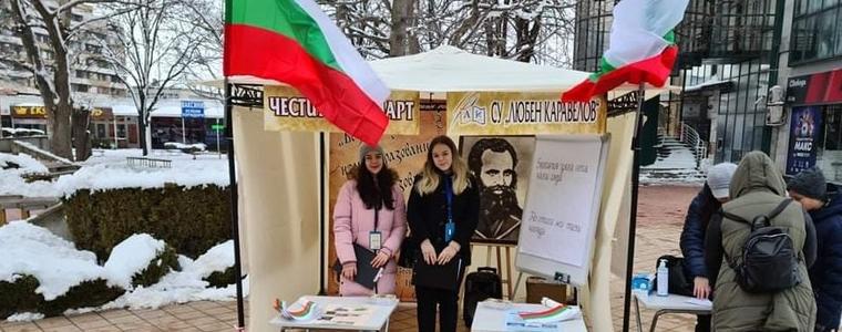 Караул на паметта за Трети март с ученици от СУ "Любен Каравелов"