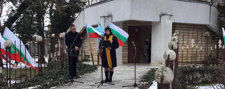 Каварна отдаде почит на загиналите за Освобождението на България
