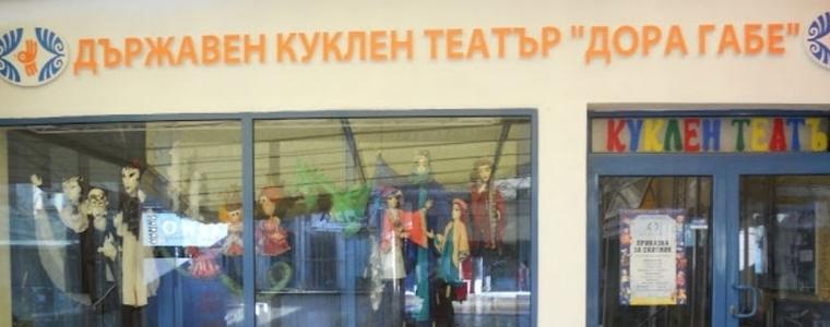 Кукленият театър в Добрич с безплатни представления за бежанските деца 