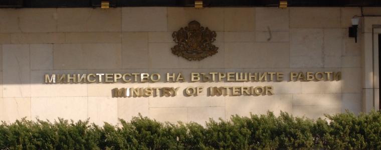 МВР внесе отново постановленията за повдигане на обвинения на Борисов, Арнаудова и Горанов