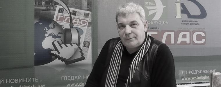 Напусна ни Нейчо Нейчев