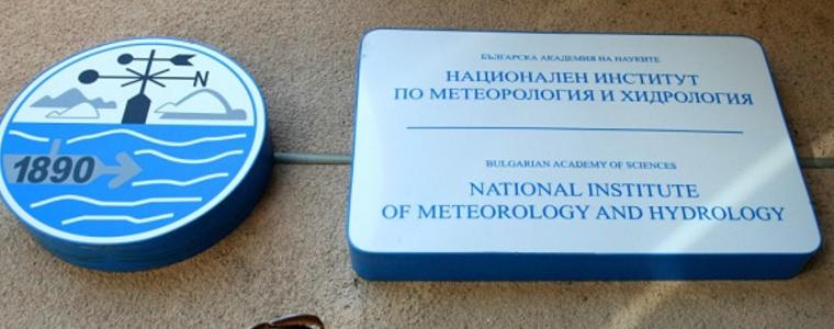 НИМХ окончателно е прехвърлен към Министерството на околната среда и водите