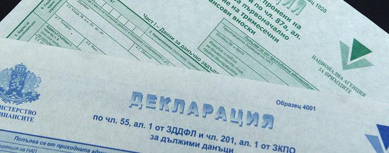Още два дни  физическите лица могат да платят по-малко данък