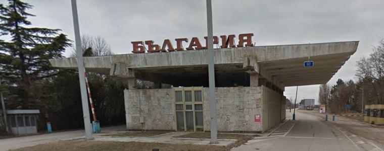 От днес влизащите в България украинци получават документ на граничния пункт за легитимно пребиваване в страната